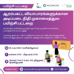 Financial Workshop for Female Entrepreneurs